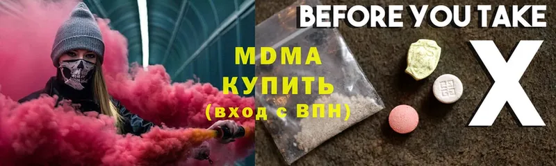 мега онион  Чебоксары  МДМА crystal 